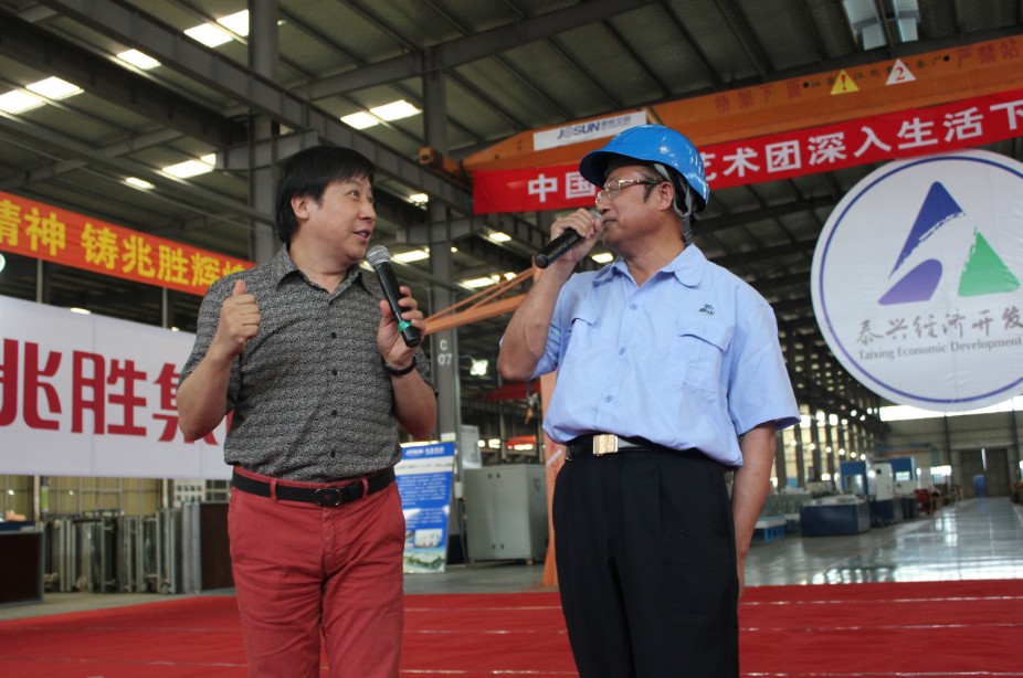 Wincell喜迎中國(guó)廣播藝術(shù)團(tuán)深入生活下基層慰問演出 Wincell贏勝橡塑喜迎中國(guó)廣播藝術(shù)團(tuán)深入生活下基層慰問演出