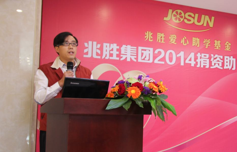 愛心助學,情暖人間——兆勝集團成功舉辦2014年捐資助學活動 贏勝人的社會責任