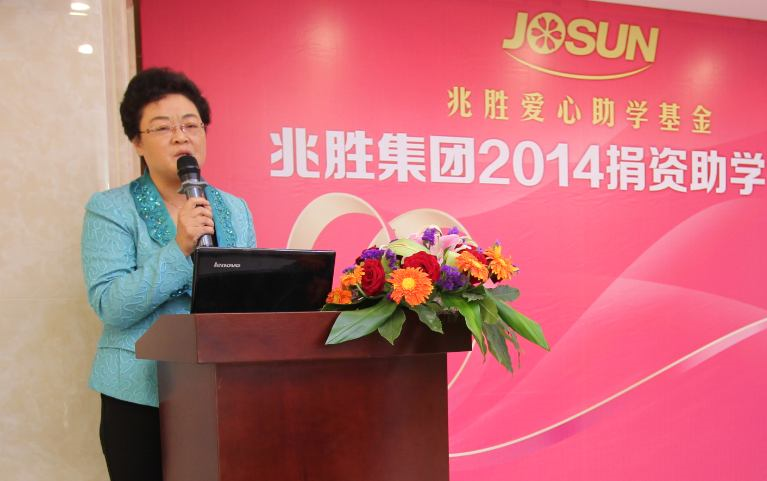 愛心助學,情暖人間——兆勝集團成功舉辦2014年捐資助學活動 贏勝人的社會責任
