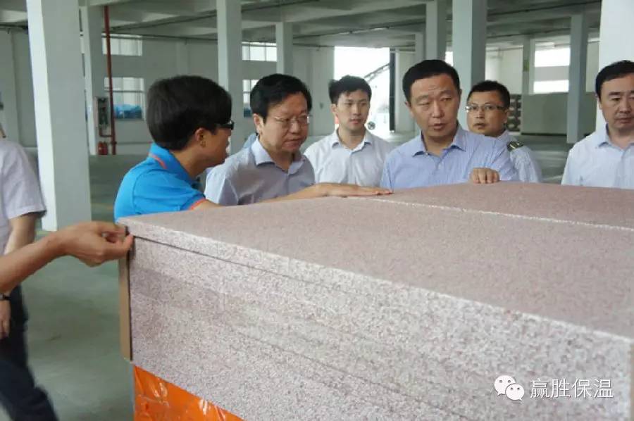 熱烈歡迎省住房城鄉(xiāng)建設廳副廳長等各位領導蒞臨我司指導 熱烈歡迎省住房城鄉(xiāng)建設廳副廳長等各位領導蒞臨贏勝江蘇節(jié)能有限公司指導