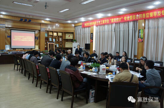 泰州市土木建筑學(xué)會建筑設(shè)計專業(yè)委員會在泰興兆勝集團(tuán)召開技術(shù)交流 泰州市土木建筑學(xué)會建筑設(shè)計專業(yè)委員會在泰興兆勝集團(tuán)召開技術(shù)交流