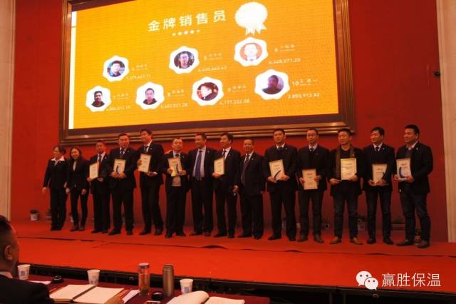數(shù)量鏈、生態(tài)鏈、價(jià)值鏈 ——贏勝2015年度新春營銷大會