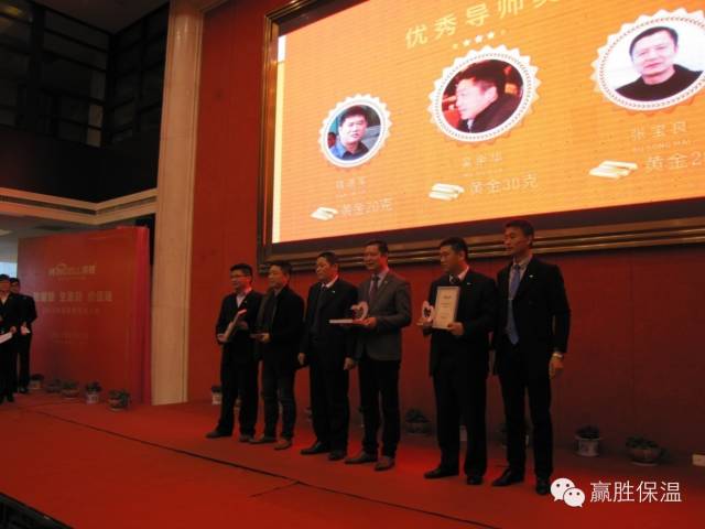 數(shù)量鏈、生態(tài)鏈、價(jià)值鏈 ——贏勝橡塑保溫2015年度新春營銷大會