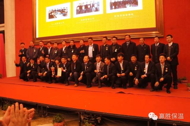 數(shù)量鏈、生態(tài)鏈、價(jià)值鏈 ——贏勝橡塑保溫2015年度新春營銷大會