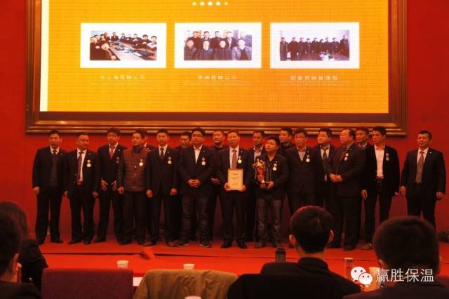數(shù)量鏈、生態(tài)鏈、價(jià)值鏈 ——贏勝橡塑保溫2015年度新春營銷大會