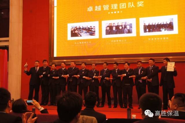 數(shù)量鏈、生態(tài)鏈、價(jià)值鏈 ——贏勝橡塑保溫2015年度新春營銷大會