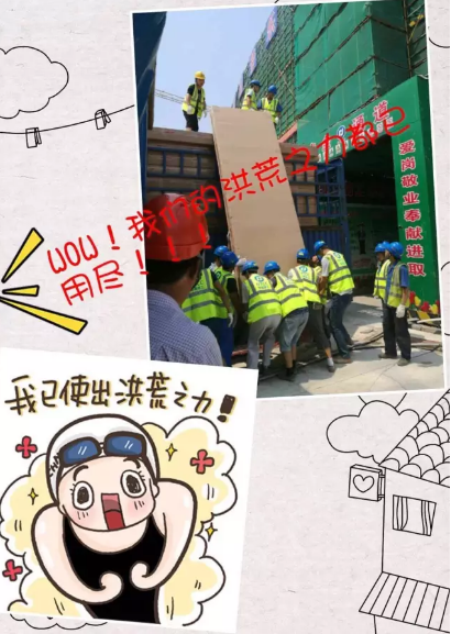 贏勝“奧運(yùn)”:贏勝人洪荒之力大比拼 烈日炎炎 向堅守一線的贏勝人致敬 贏勝“奧運(yùn)”:贏勝人洪荒之力大比拼 烈日炎炎 向堅守一線的贏勝人致敬