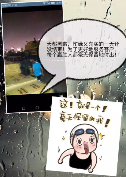 贏勝“奧運(yùn)”:贏勝人洪荒之力大比拼 烈日炎炎 向堅守一線的贏勝人致敬 贏勝“奧運(yùn)”:贏勝人洪荒之力大比拼 烈日炎炎 向堅守一線的贏勝人致敬