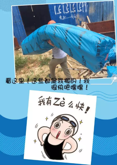 贏勝“奧運(yùn)”:贏勝人洪荒之力大比拼 烈日炎炎 向堅守一線的贏勝人致敬 贏勝“奧運(yùn)”:贏勝人洪荒之力大比拼 烈日炎炎 向堅守一線的贏勝人致敬