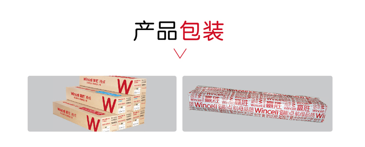 贏勝節(jié)能 橡塑保溫材料 class0 class1 復(fù)合橡塑保溫材料 橡塑保溫管 橡塑保溫板 外墻保溫 殼寶U-PVC管道外護(hù) 玻璃棉 愛(ài)耳聲學(xué) 隔聲降噪材料 